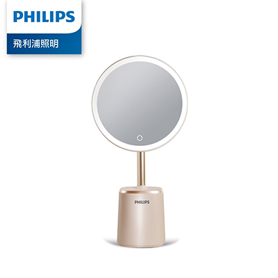 Philips 飛利浦 悅顏 66204 妝鏡燈-粉色 (PO014)